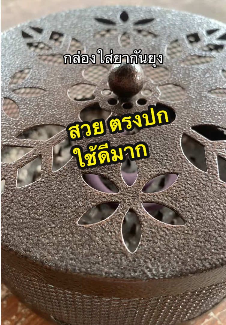 @แม่ปุ๊🦿มารีวิว