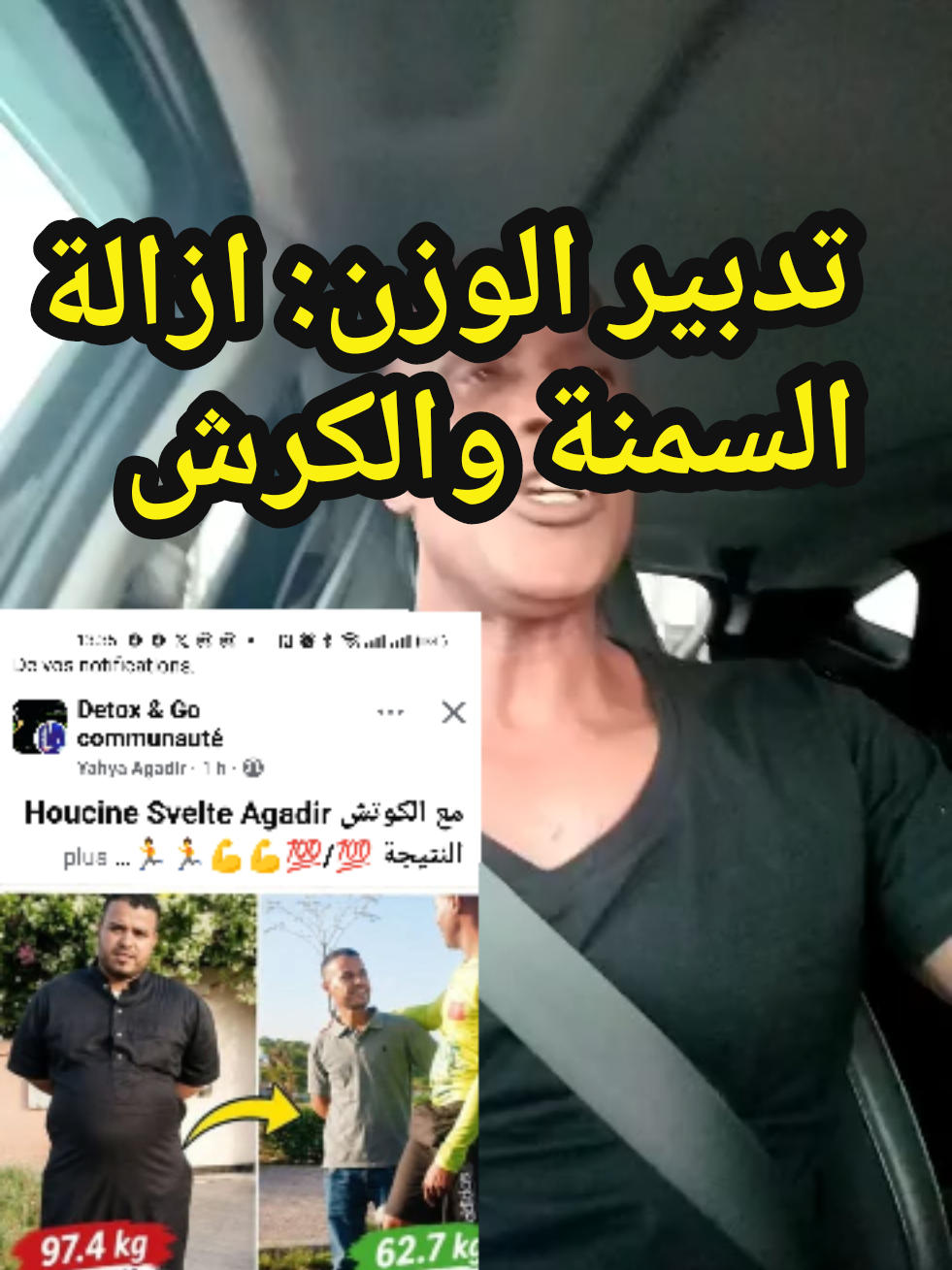 @coach Houcine Agadir