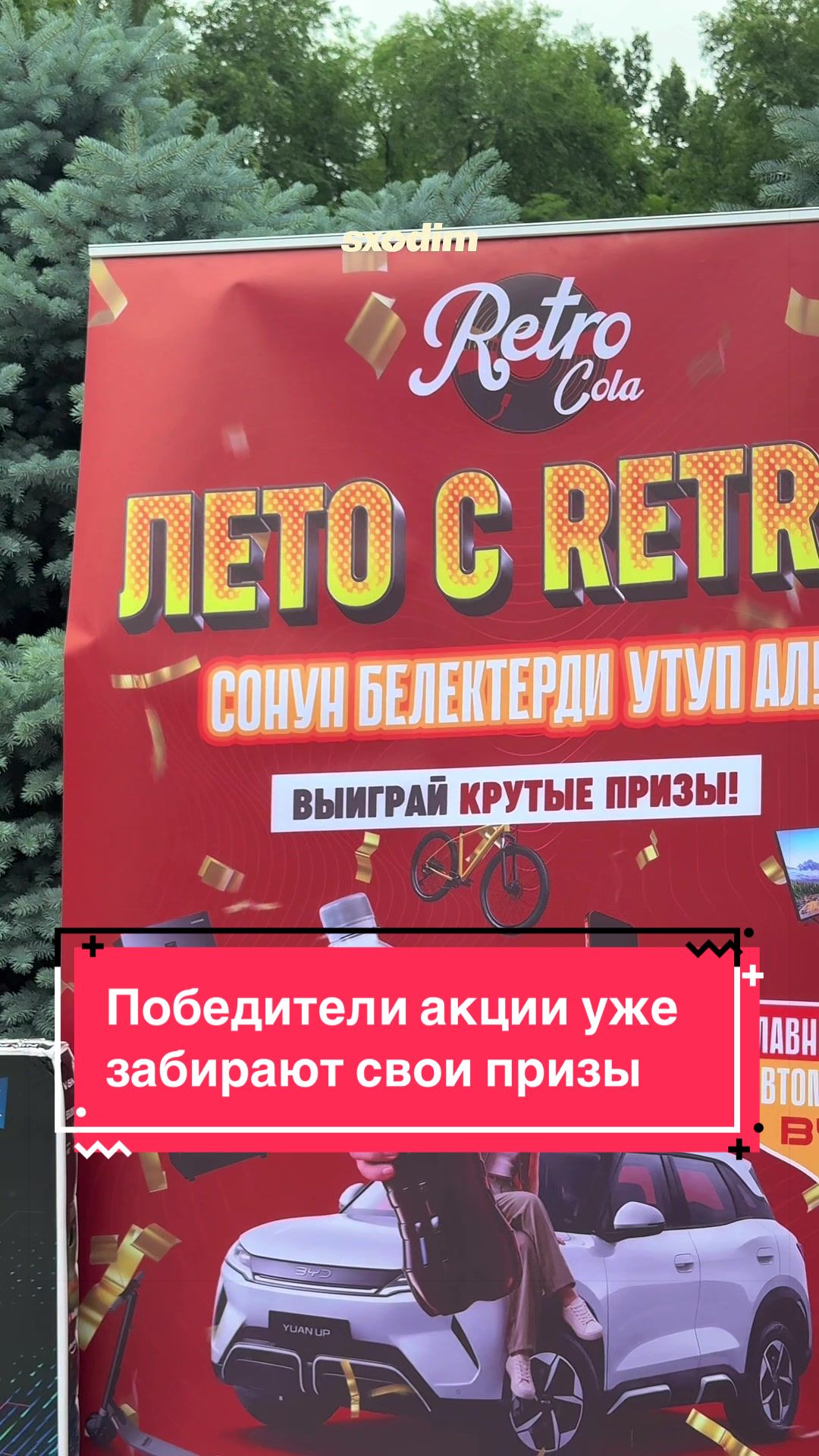 @Sxodim Bishkek