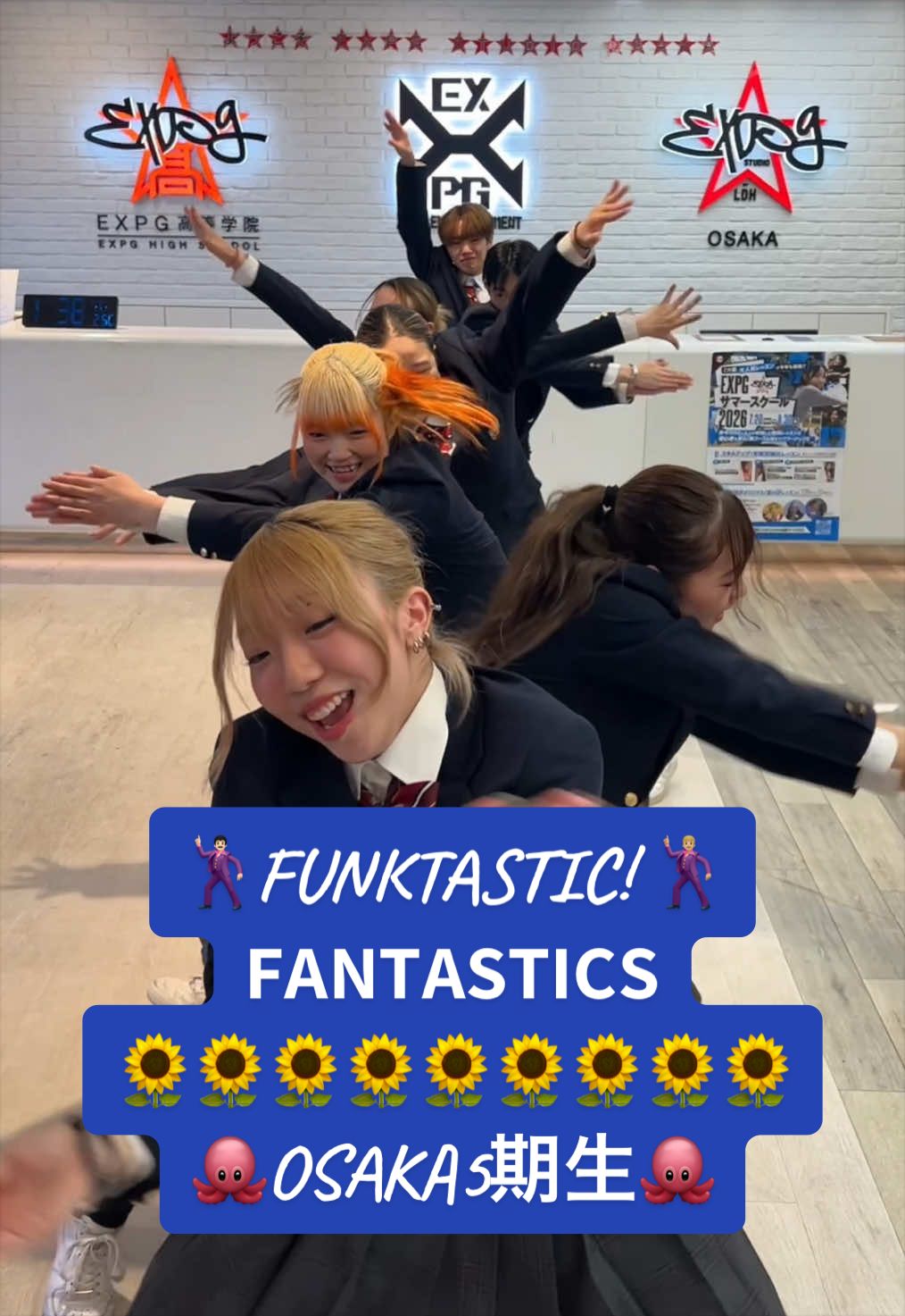 @EXPG高等学院