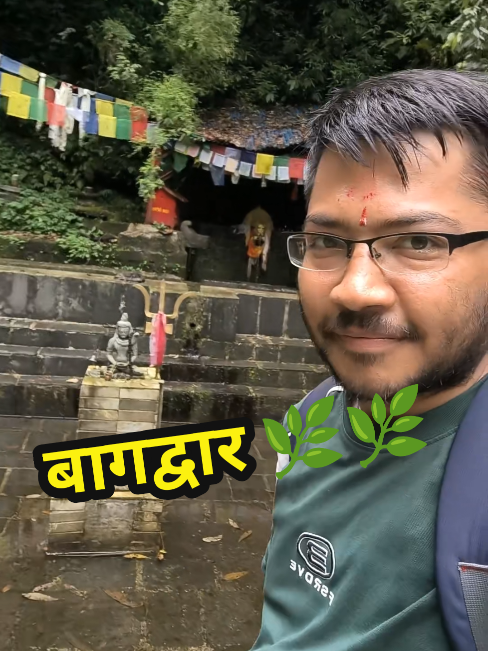 @📗Astro Diwakar Guragain🏞️🏔️