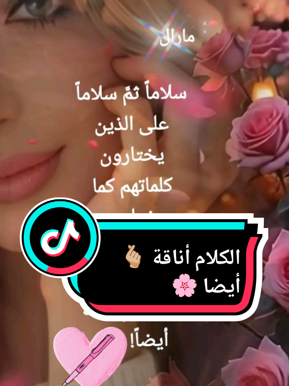 @🌸Hanin 🌸