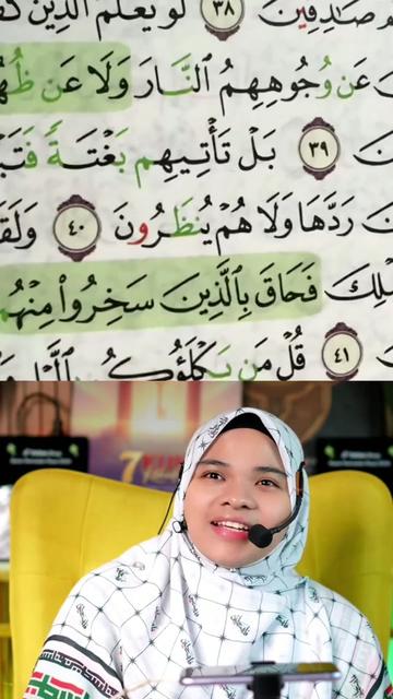 @Ustazah Aisyah Baain