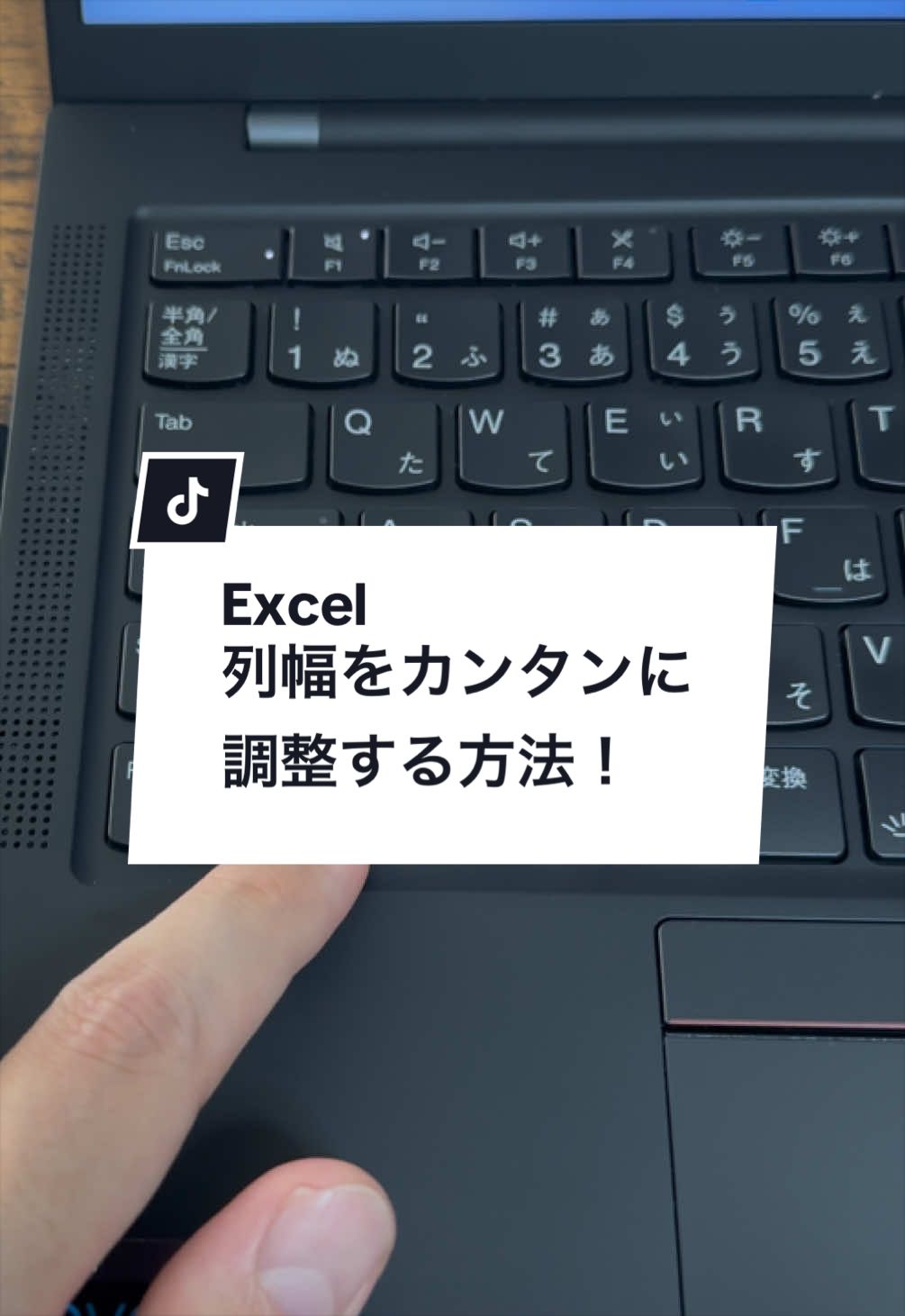 @なおたろ|パソコン&スマホ便利術