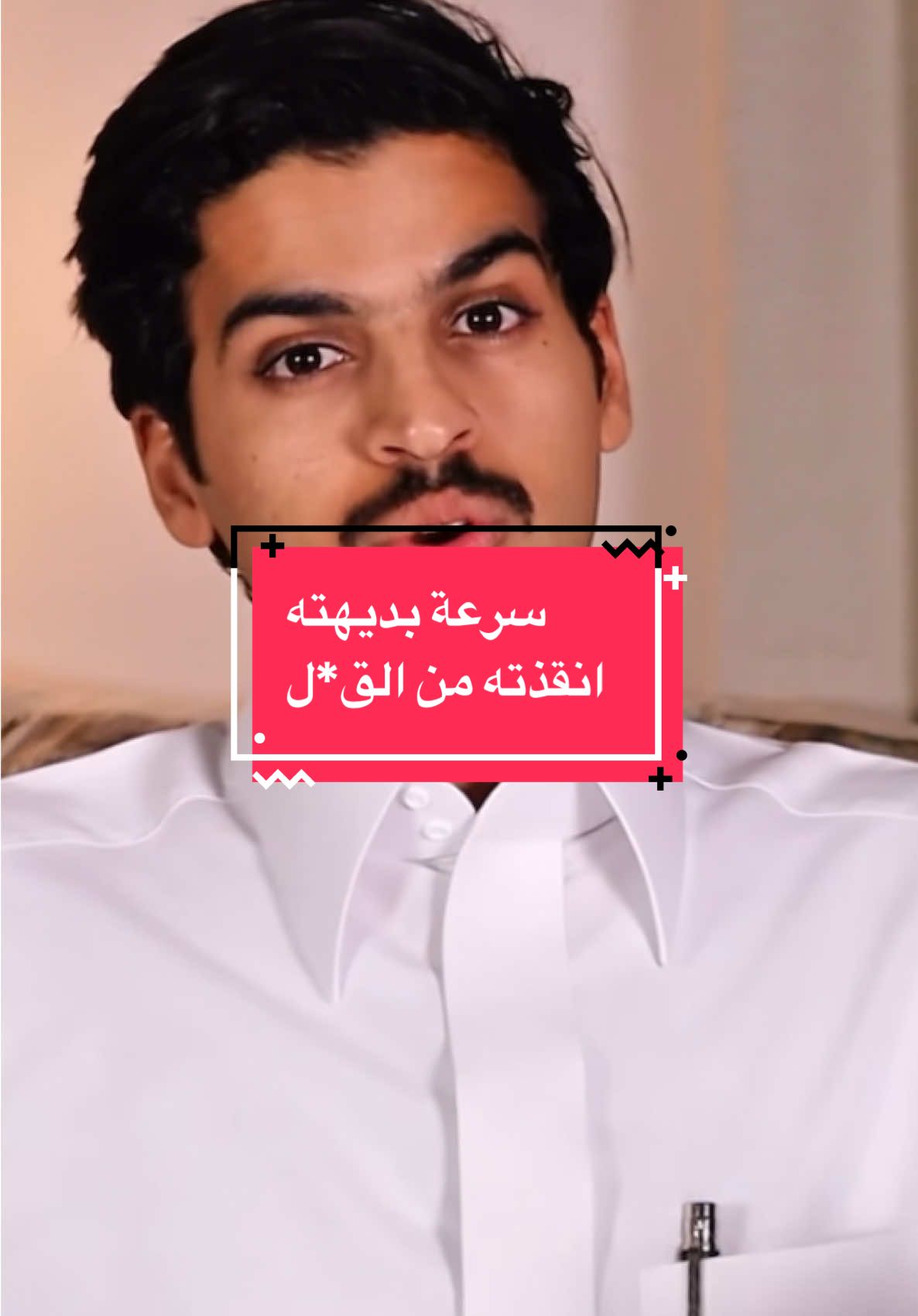 @اقتباسات بدون موسيقا🎶