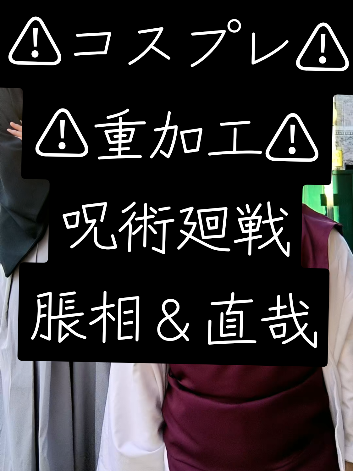 @零采(おと)