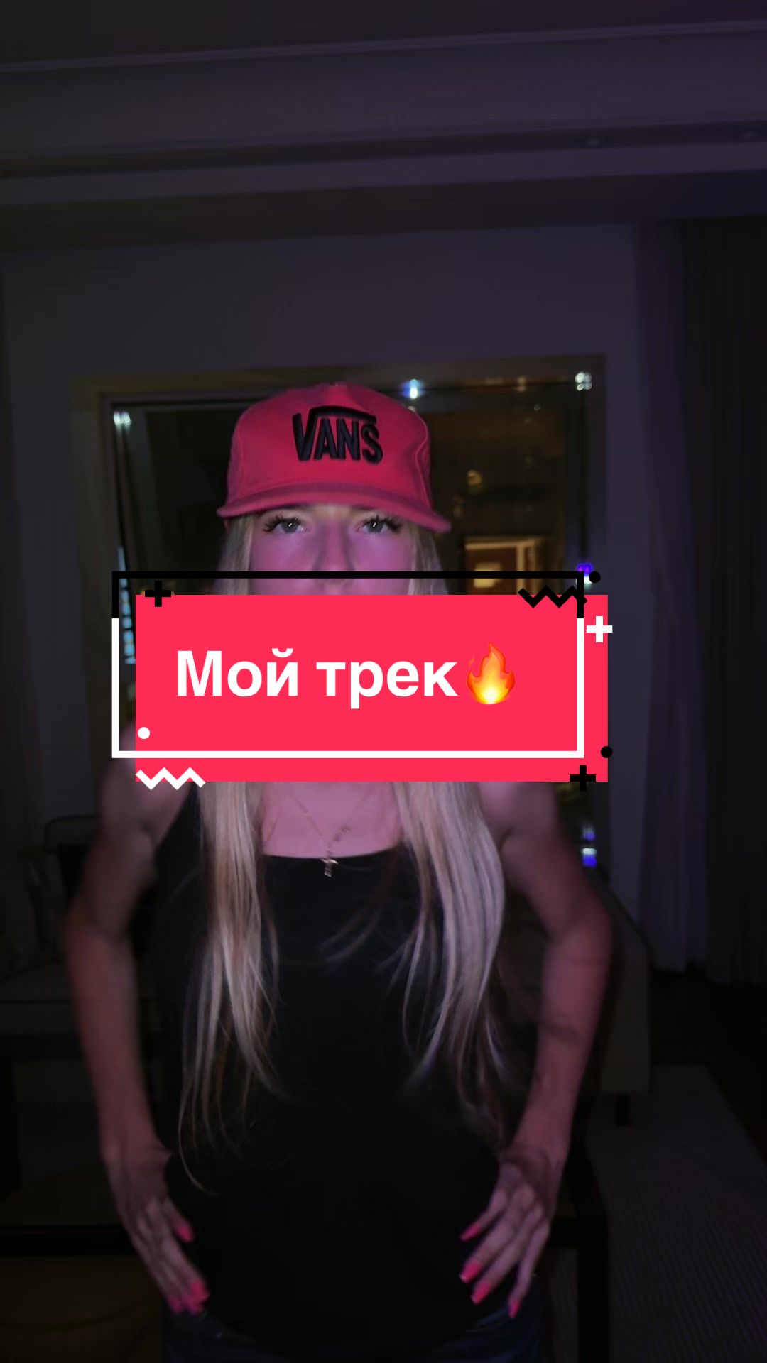 @ТГК-Milaok09