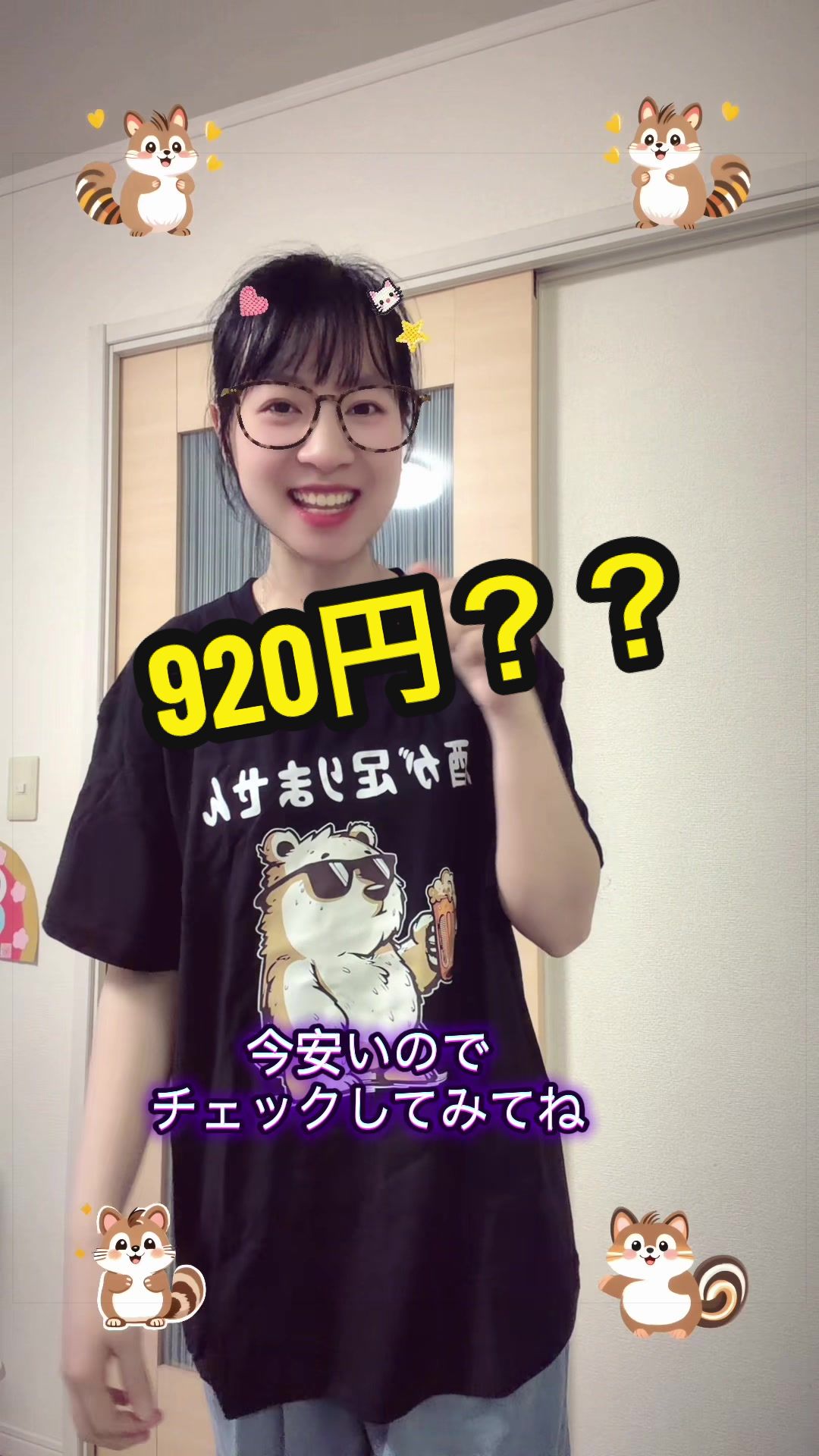 @Aki