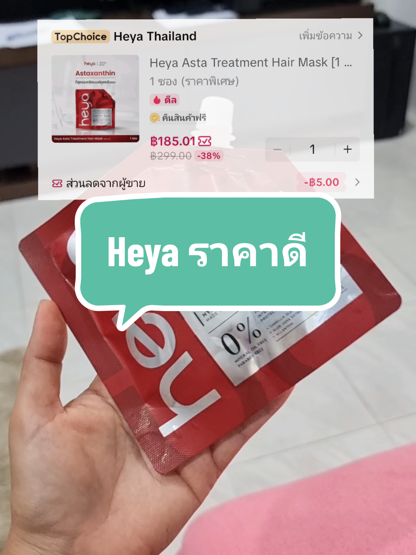 @ชนามาบอกต่อ