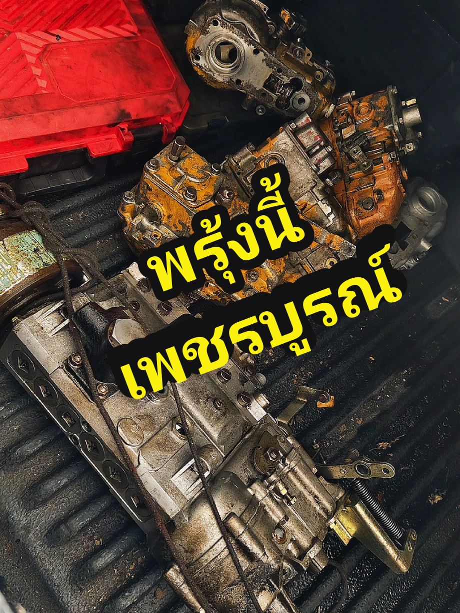 @SUN DIESEL