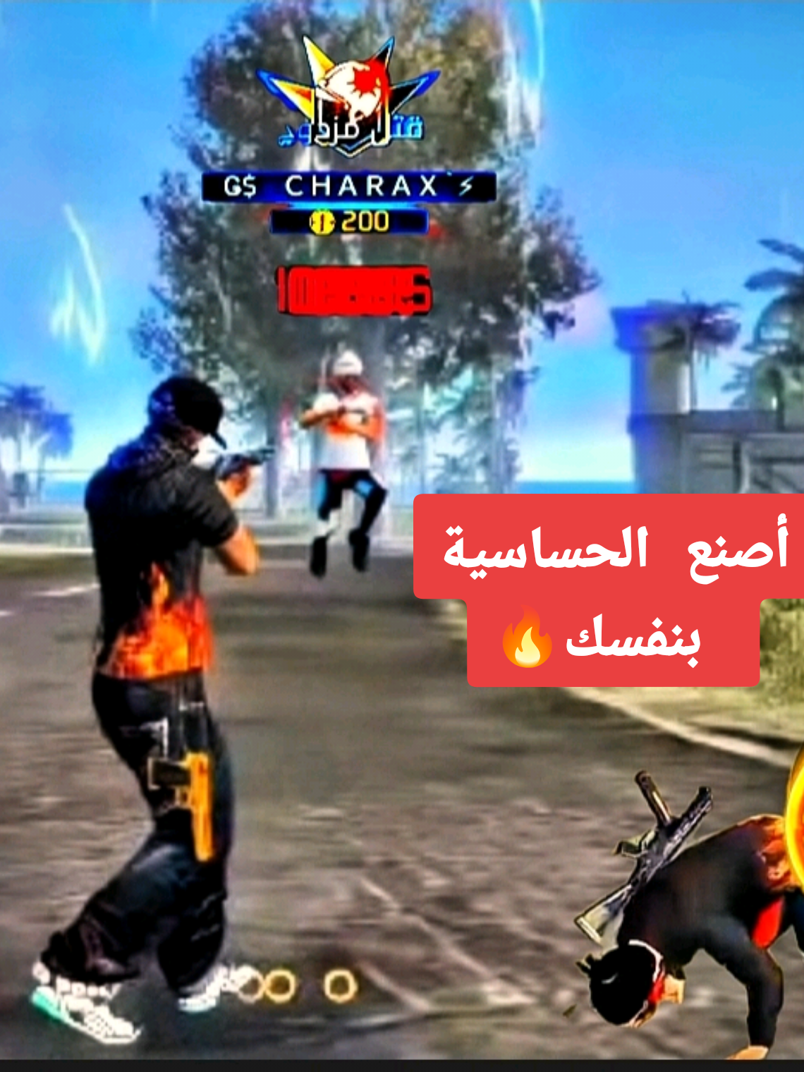 @CHARAX