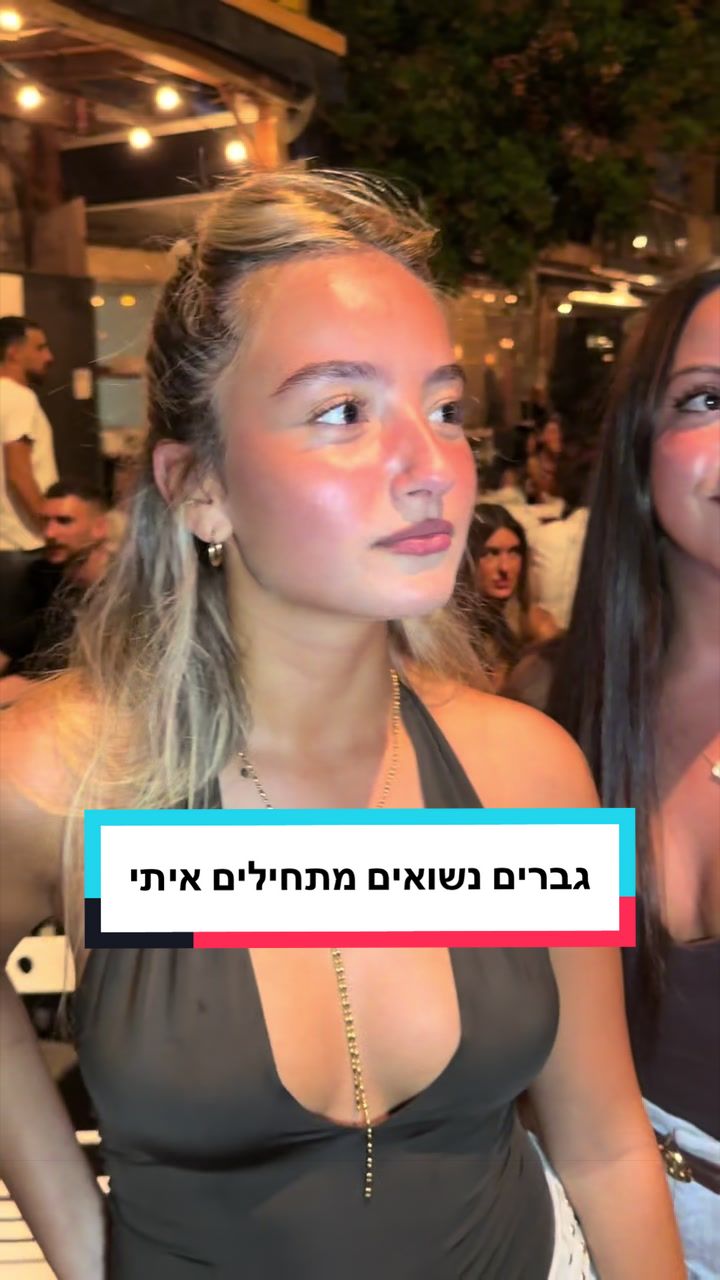 @יהונתן גרוסמן
