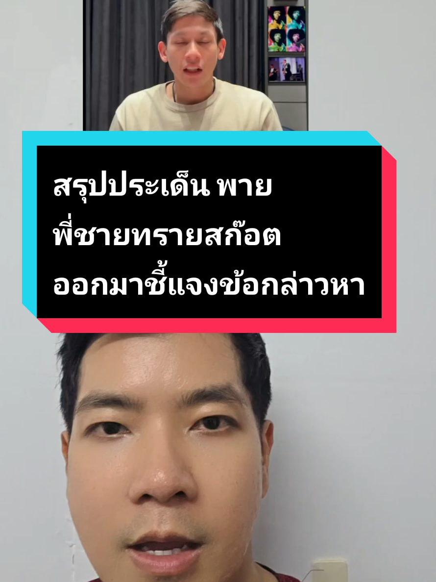 @yimpipat