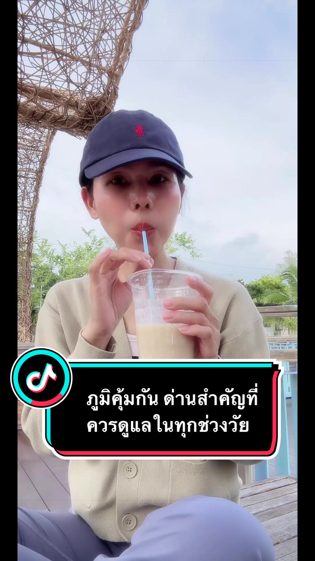 @ลานะน้ำในหูฯ