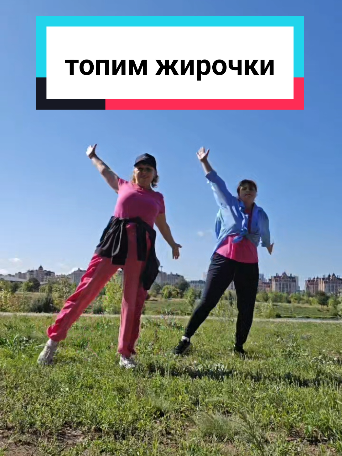 @фитнес - ЗОЖ-позитив