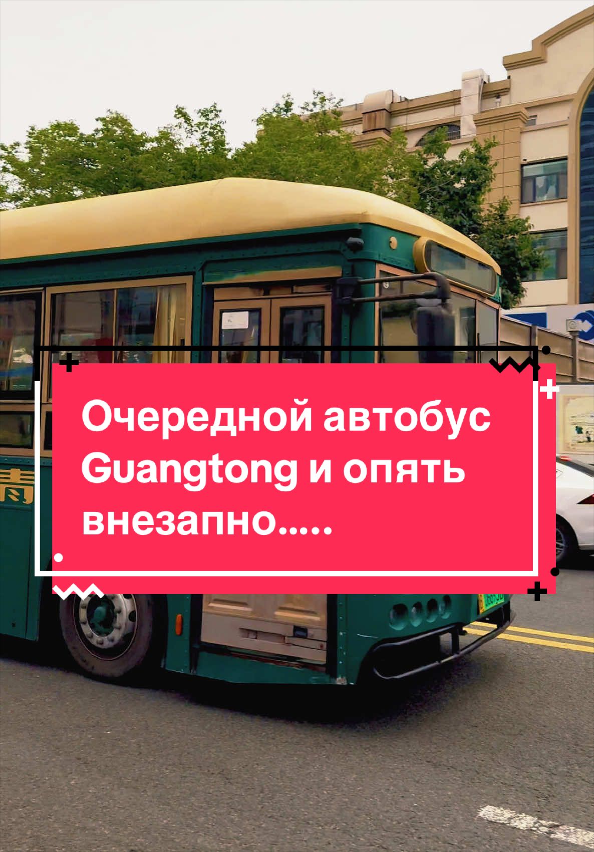 @Zewaka22 🚂