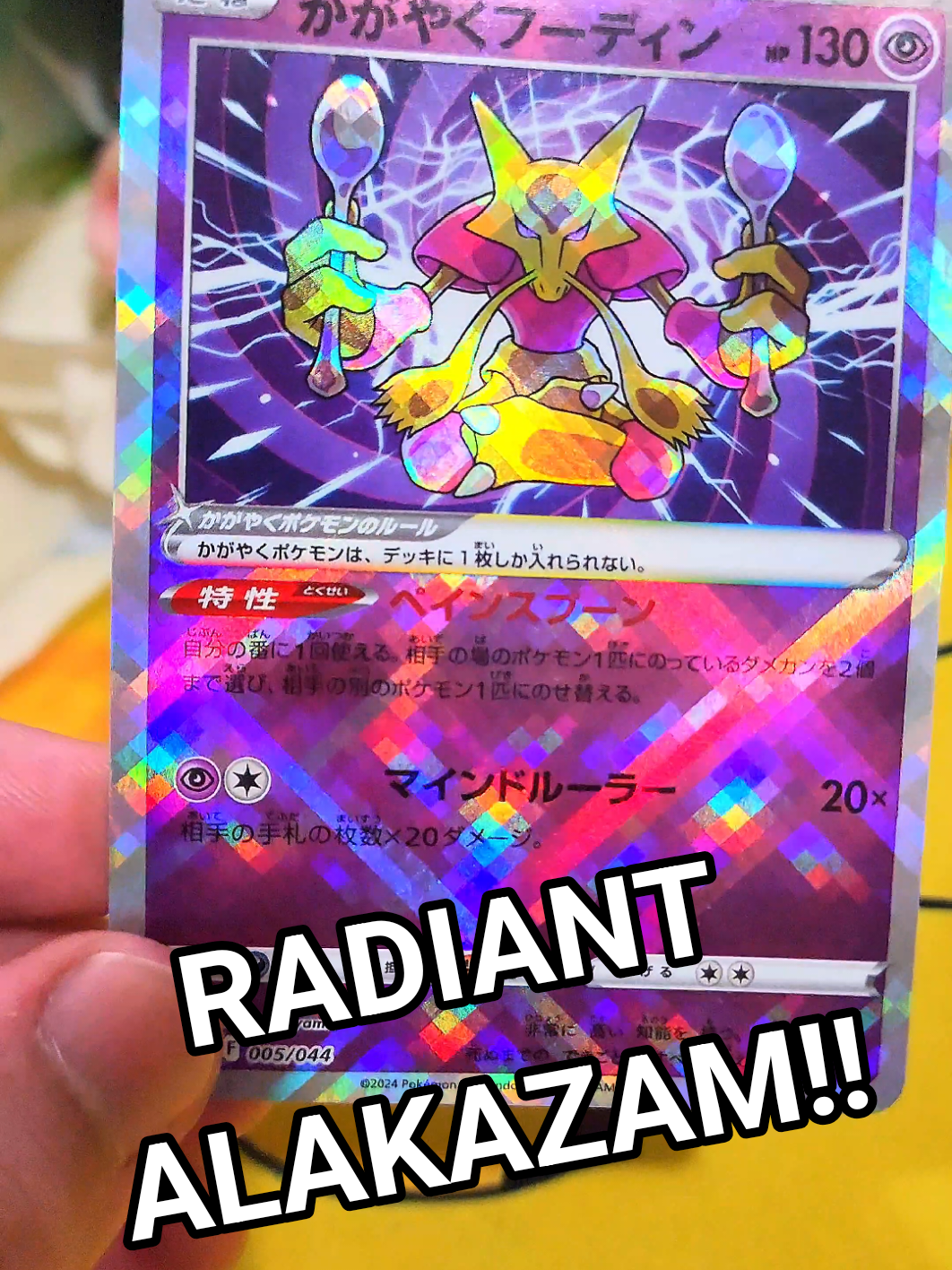 @SeekGodPacks