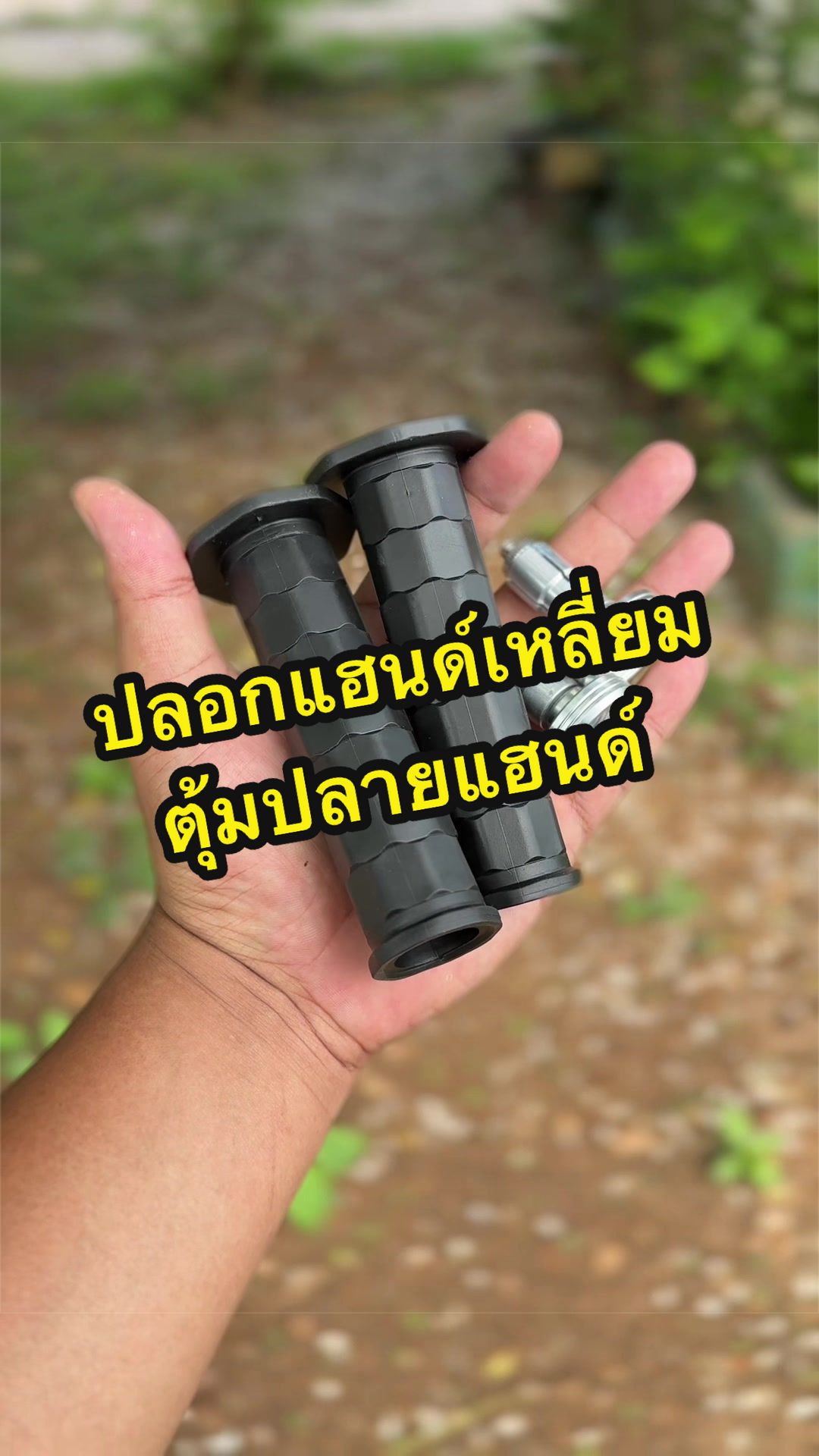 @Aum AAA (10K)