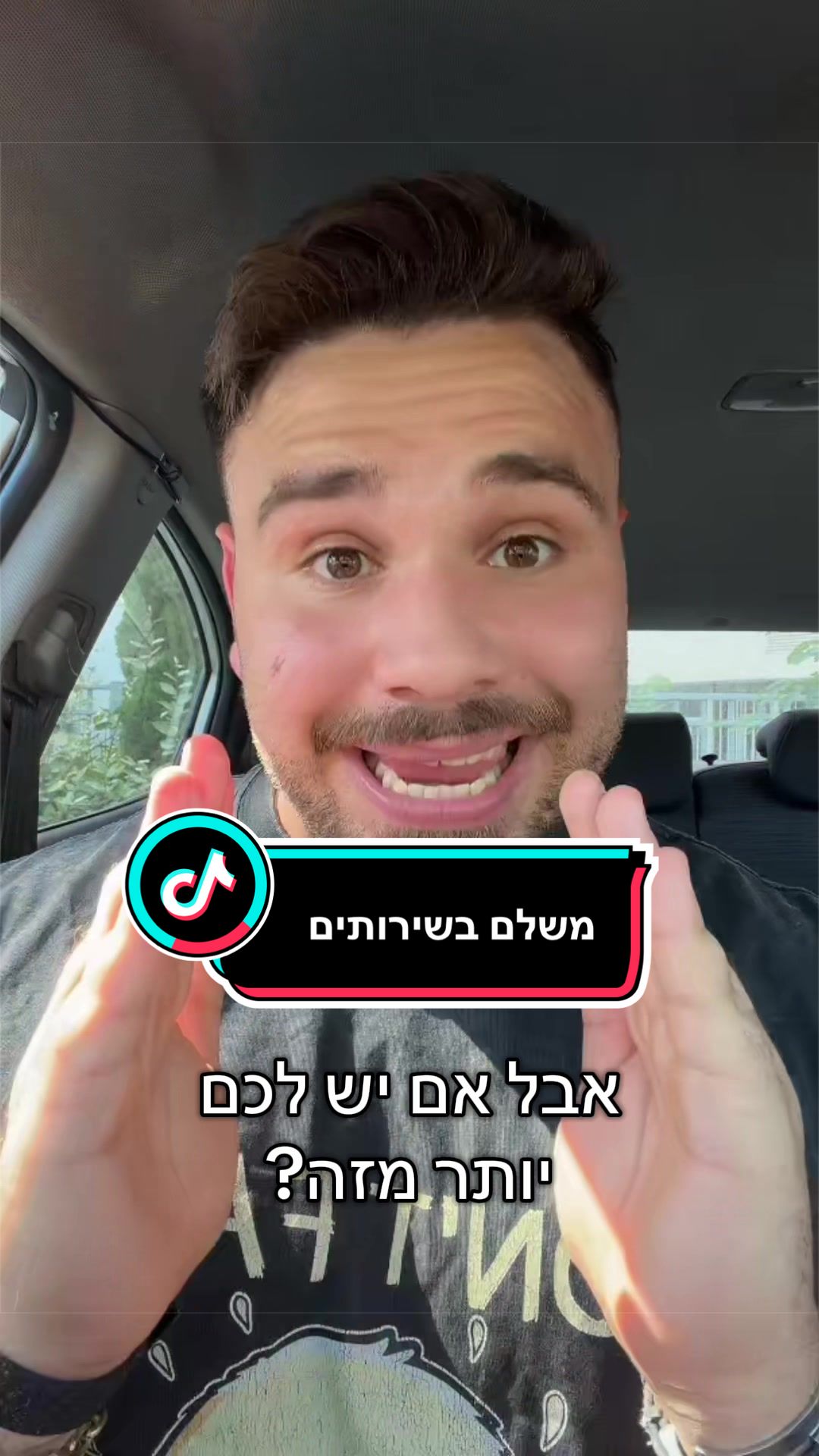 @Aviel Abutbul