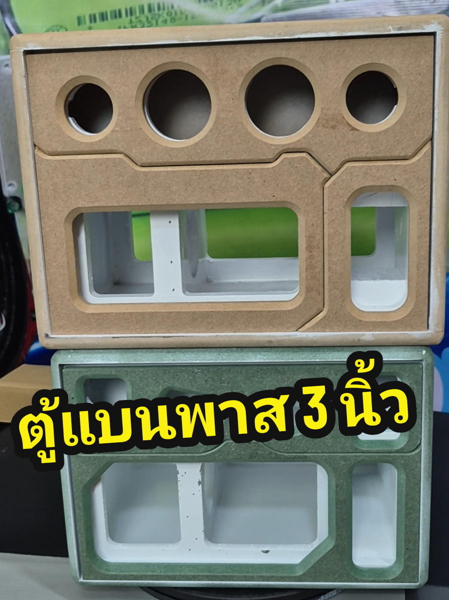 @รุตรีวิว