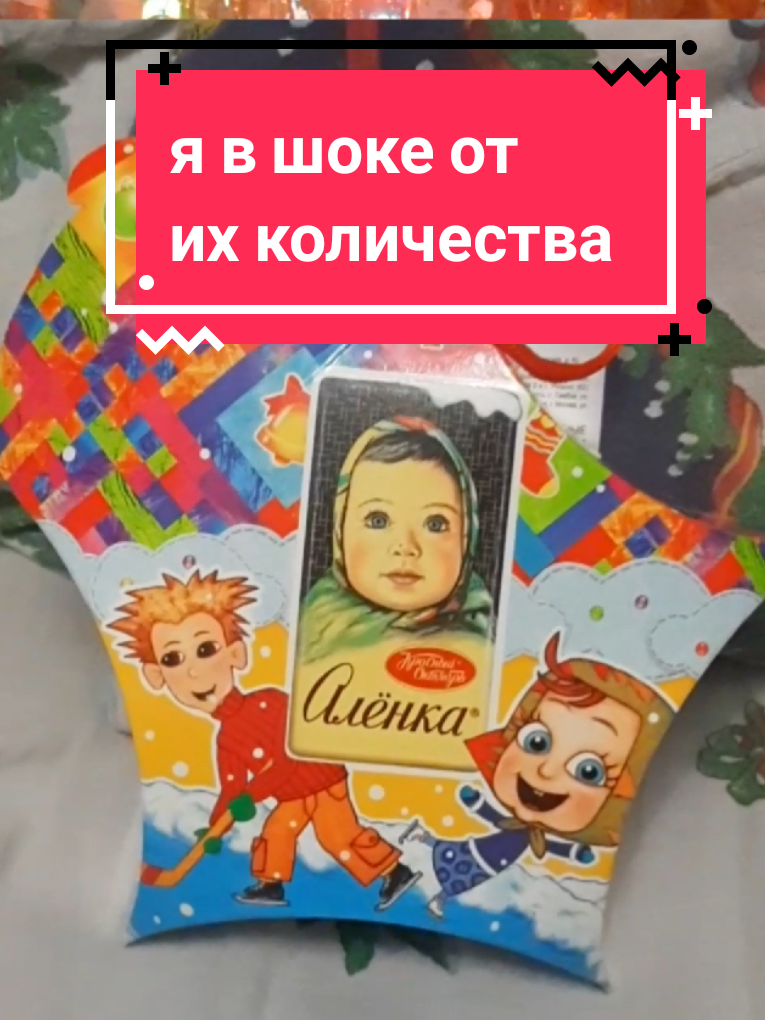 @Nino4ek