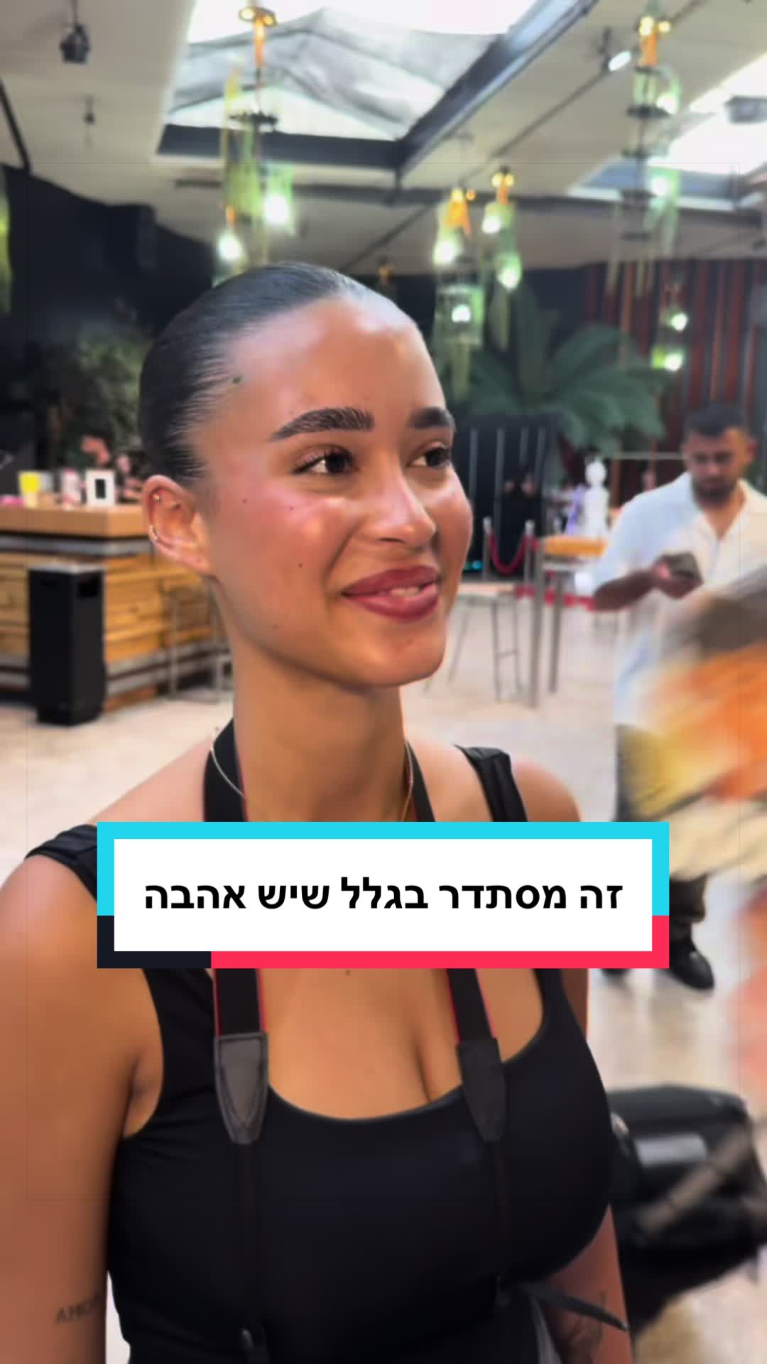 @גרוסמן