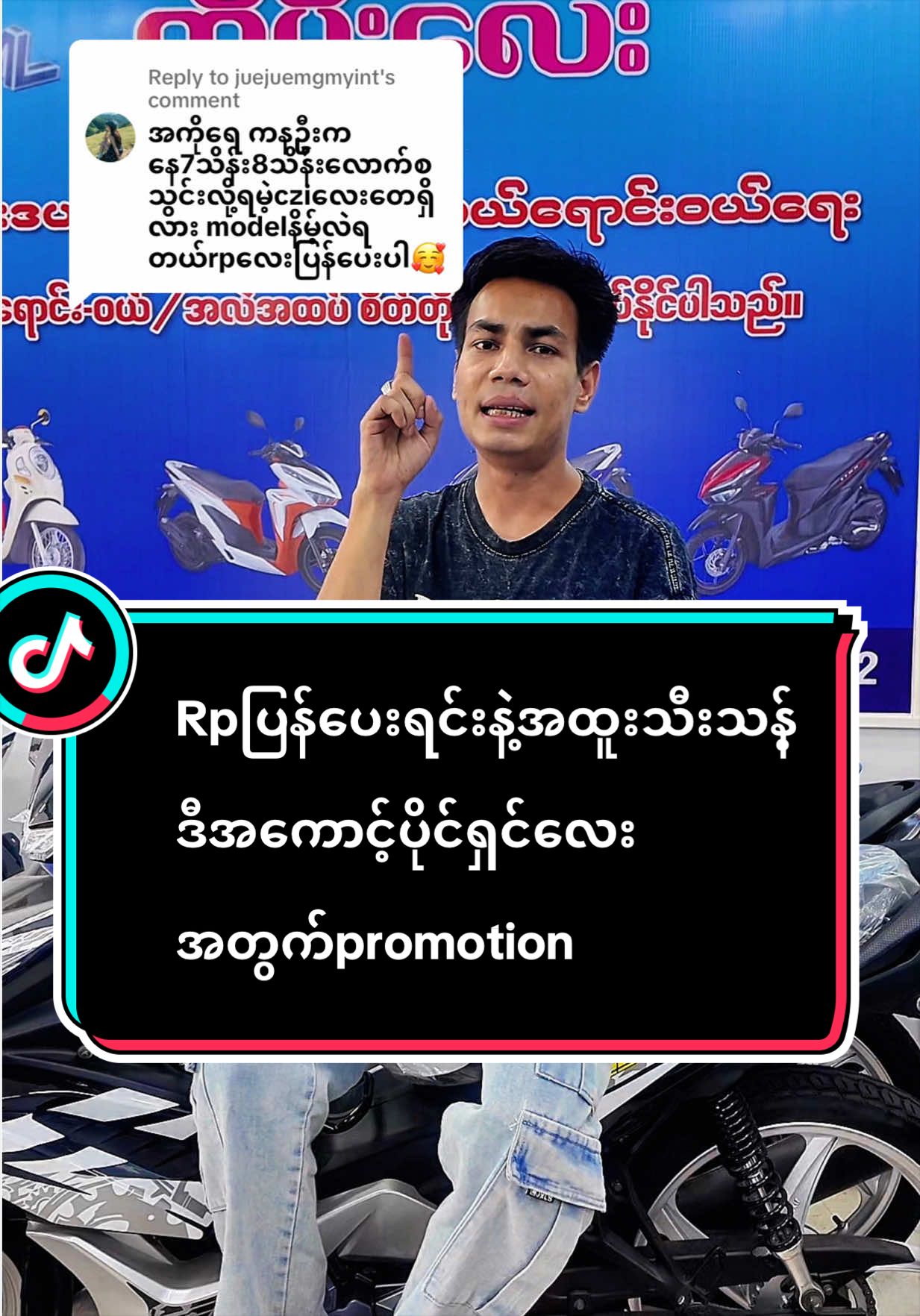 @မောင်စည်သူ