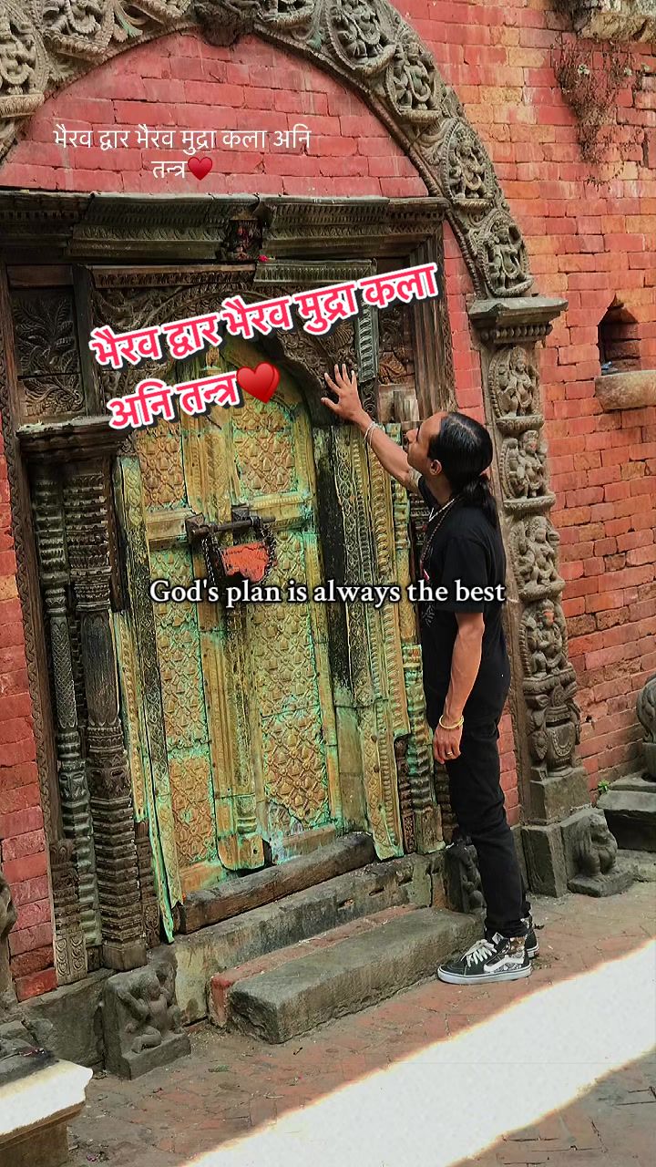 @योगिनाथ शर्वाय