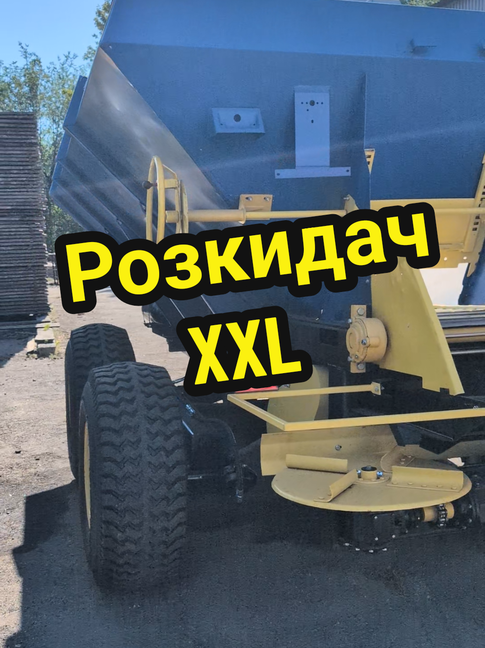 @Віннер Агро