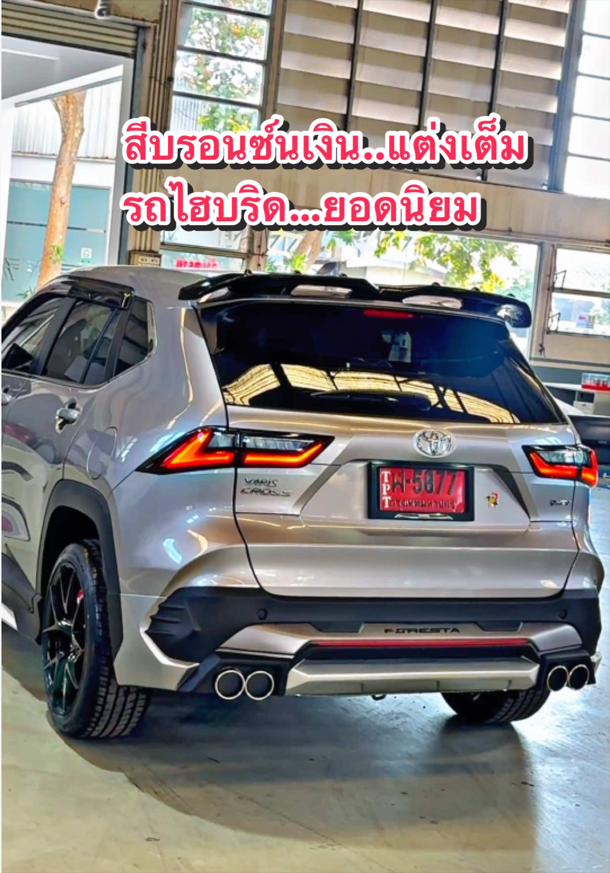 @เซลล์นกขายรถโตต้า098~274~1568