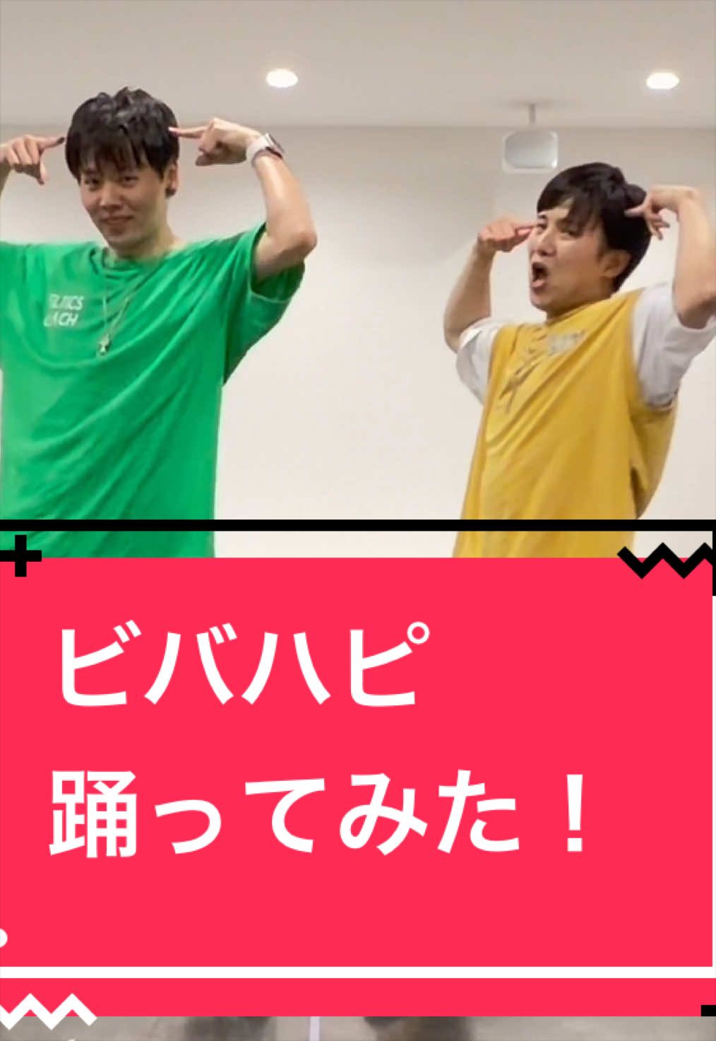 @LittleLoidぷらす 踊ってみた低身長カルテット