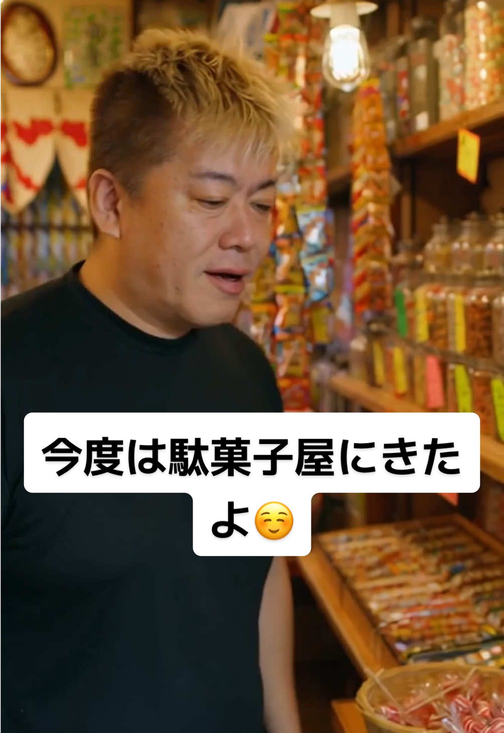 @にゃん玉
