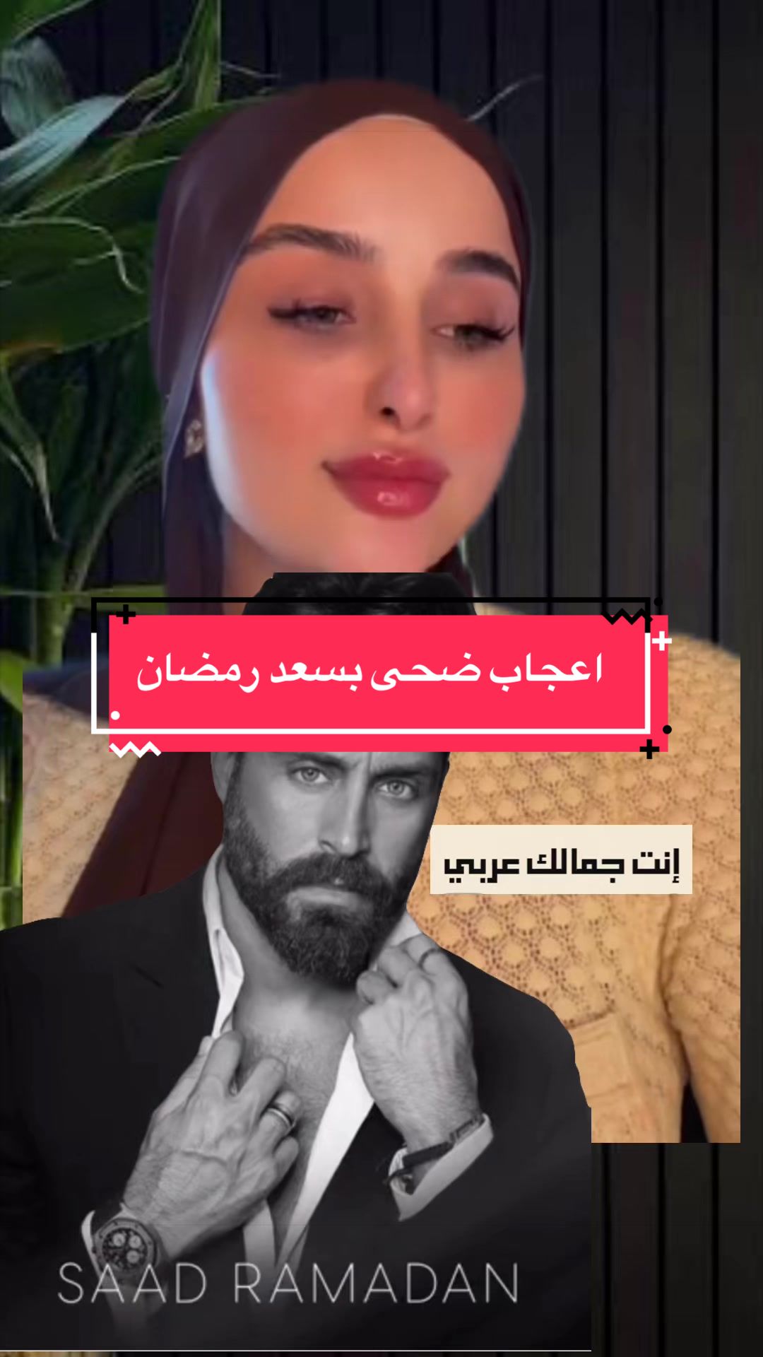 @Môû Fîdâ