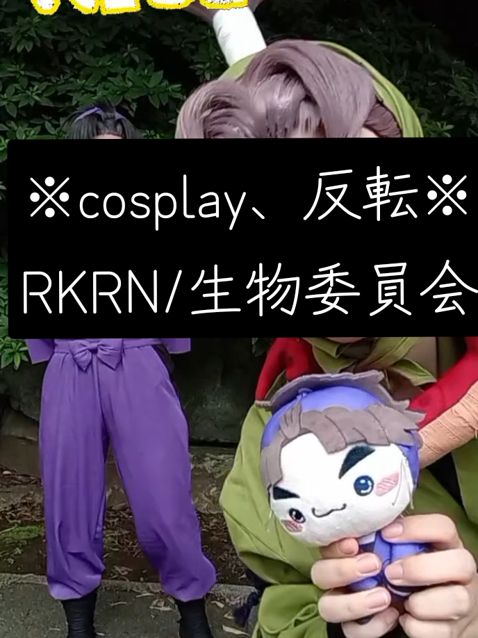@瑠璃