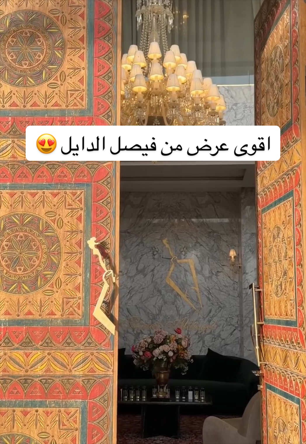 @ذكرى محمد🇸🇦