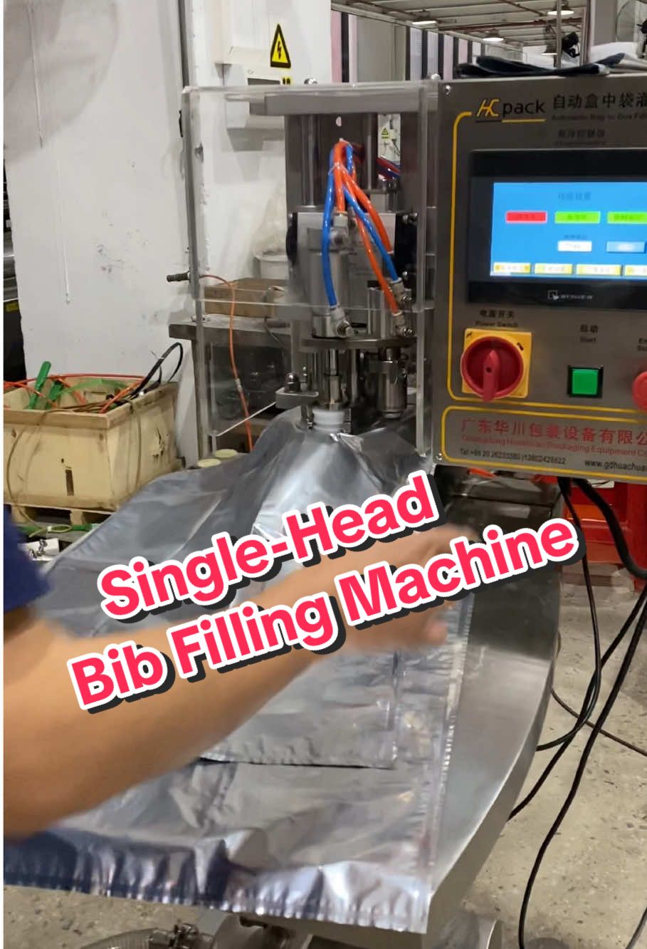 @Bag in box filling machine