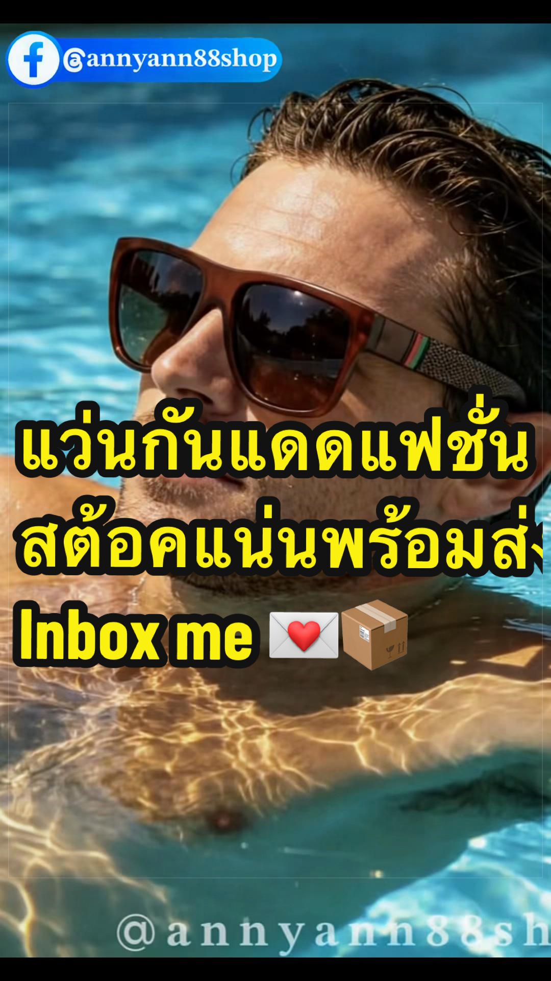 @𝐀̈𝐧𝐧𝐲’𝐬 𝐬𝐡𝐨̈𝐩