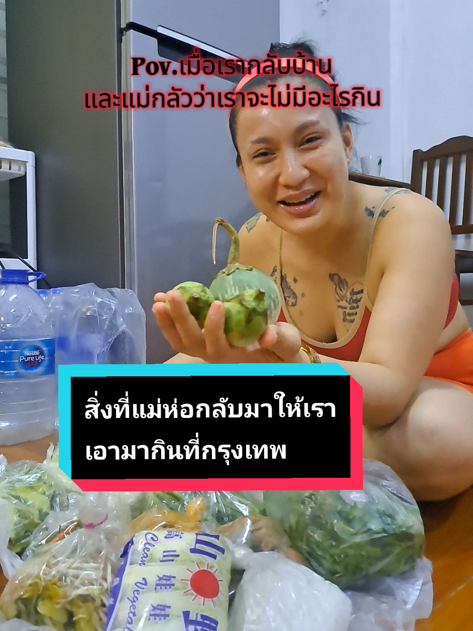 @Apple Fartgirls 🍎