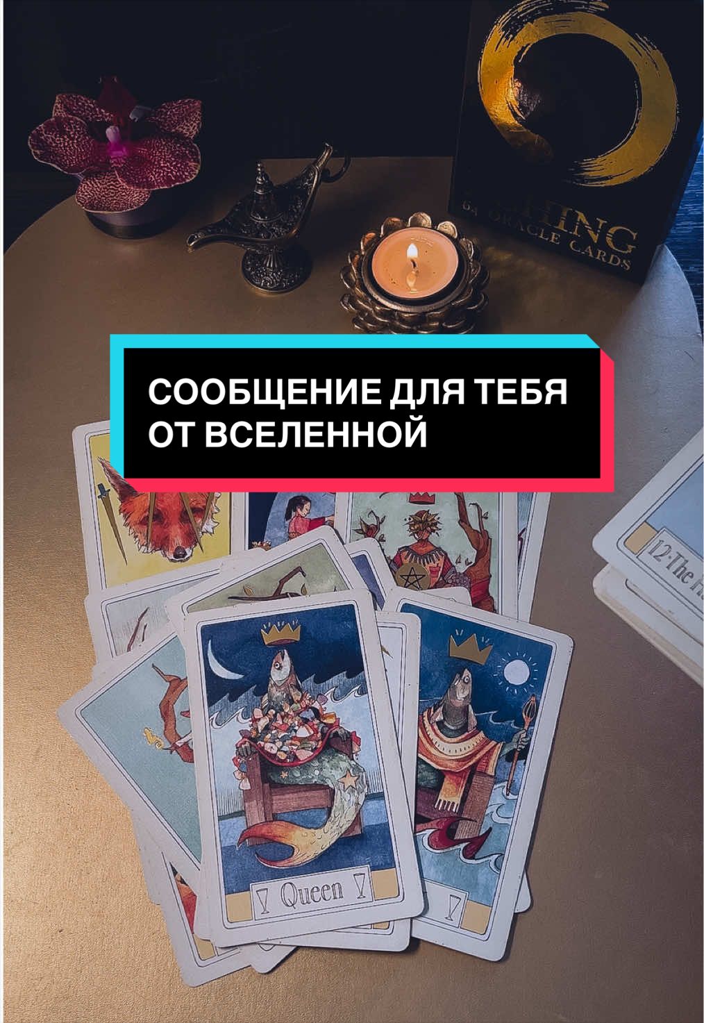 @Таролла