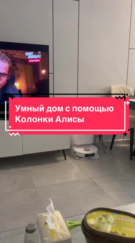 @Яндекс Станции Алиса в Израиле