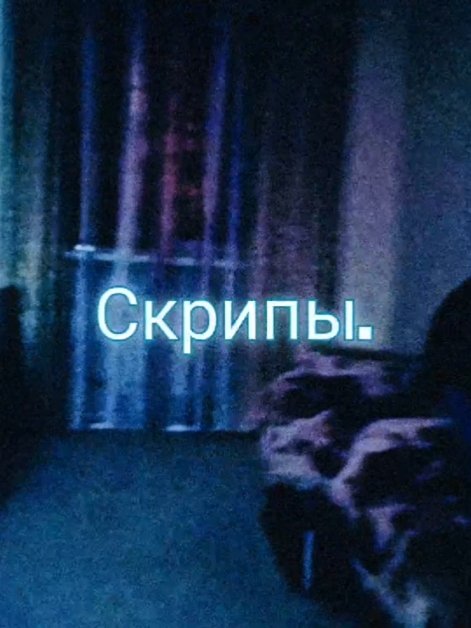 @присцилла среди?