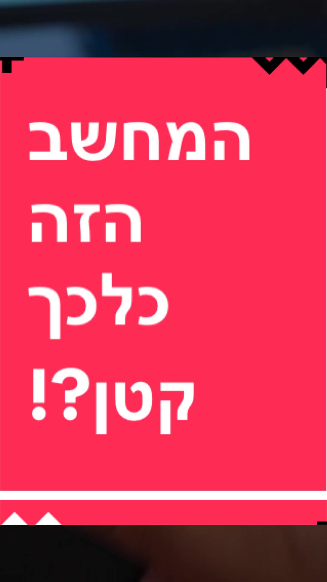 @BenKeePcs | בן קילשטיין