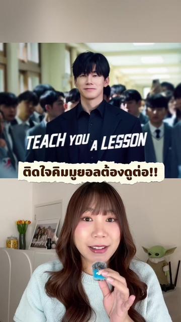 @น๊าดซัง (natsan)