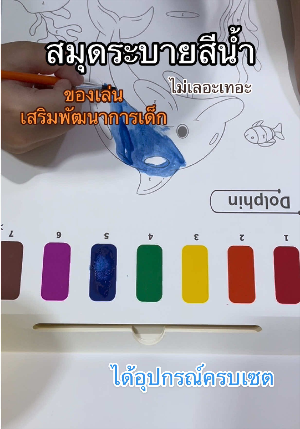 @เกิดแต่กับแม่เนว