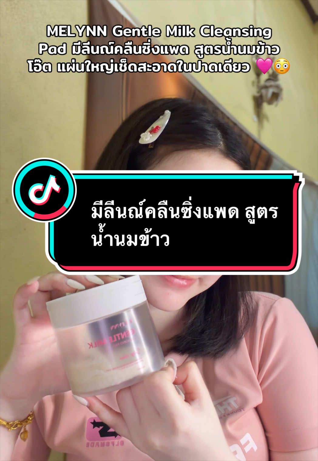 @โซเฟียยยยยยยยยย💘