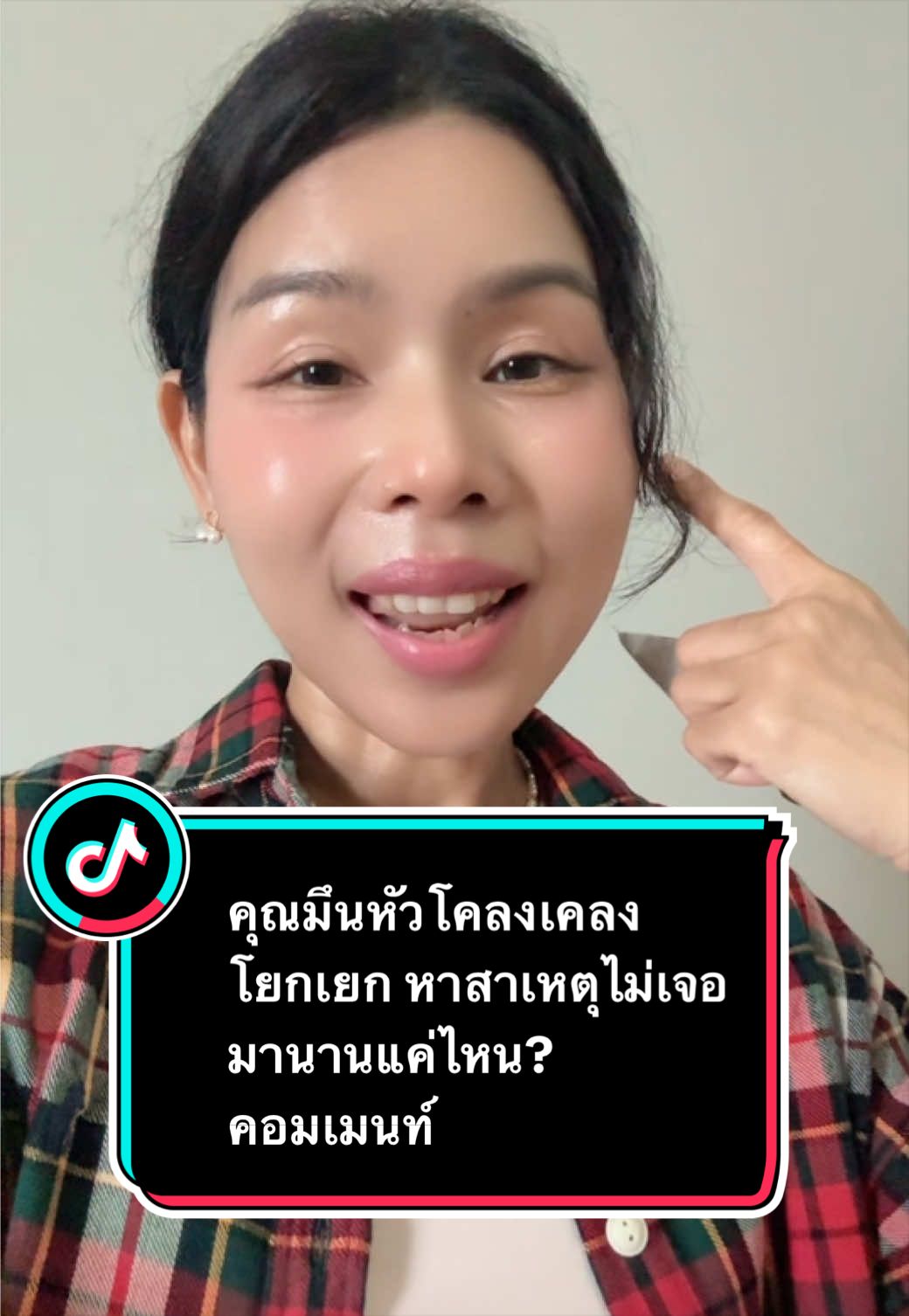 @ลานะน้ำในหูฯ