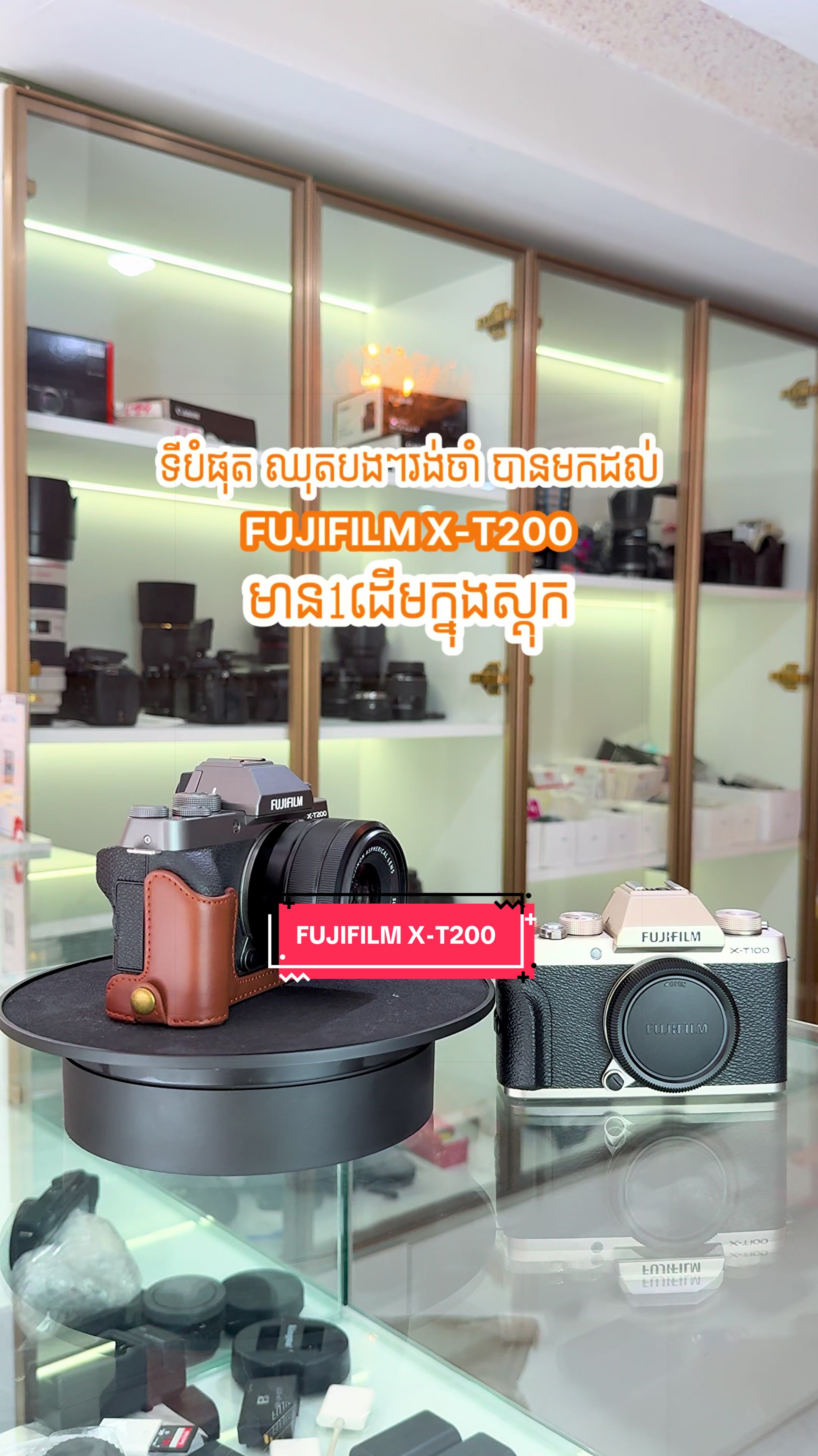 @បងរ៉េត ហាងជួសជុលម៉ាសុីនថត