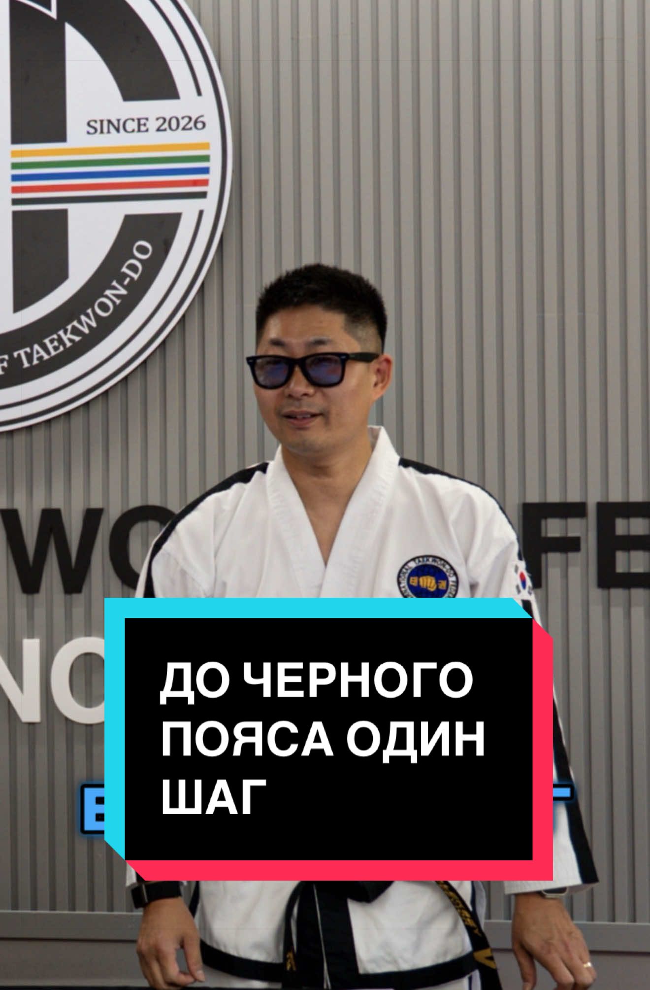 @trener.taekwondo