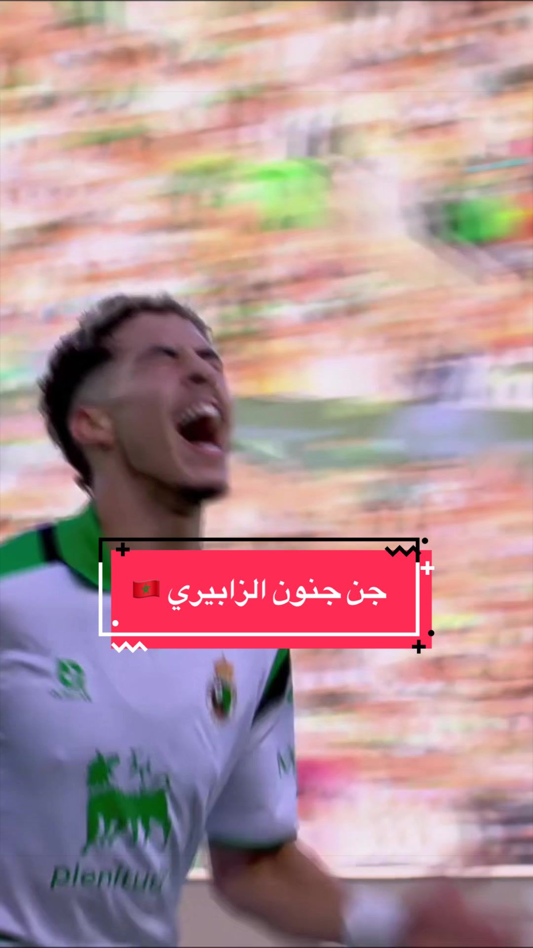 @لاليغا بالعربي - LALIGA ARAB