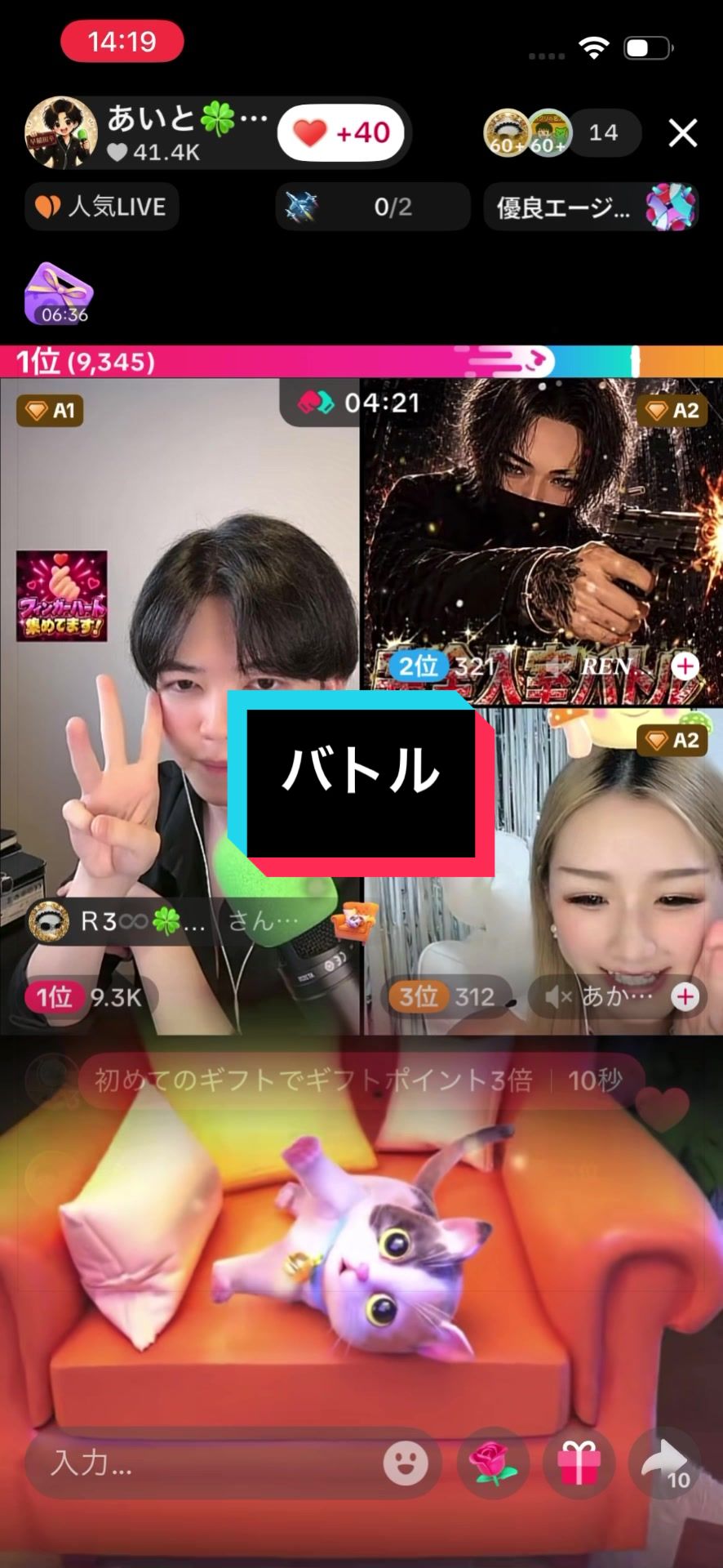@✂️切り抜き✂️